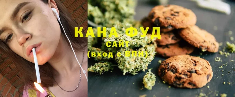 Canna-Cookies конопля  Мурино 