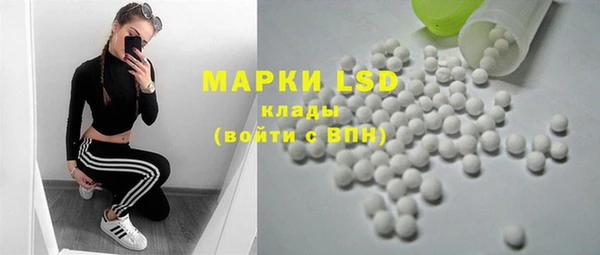 марки lsd Богородицк