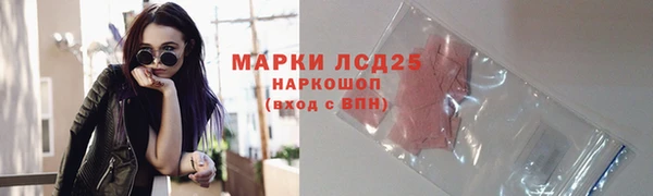 марки lsd Богородицк