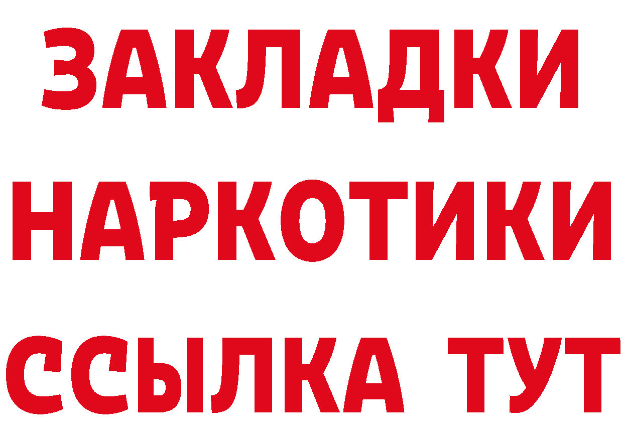 Как найти закладки? площадка формула Мурино